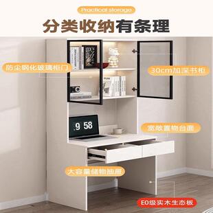 家桌用实木电脑小型GUS办公单人60厘米奢卧室轻书桌桌书柜一体