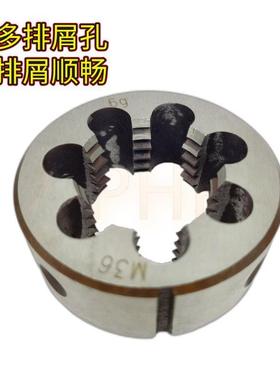 公制圆牙M54M55M56M板58M59M60M6粗2M63X5.54321.51细牙98191正扣