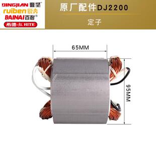 配原厂东森锐奔耐希德红45024金刚石水钻机百电磨机转子定子水钻