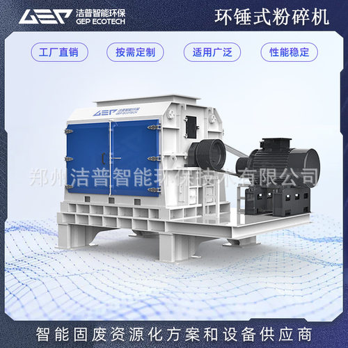 环锤式粉碎机 生物质细碎机 秸秆粉碎机 木材粉碎机 环锤式破碎机
