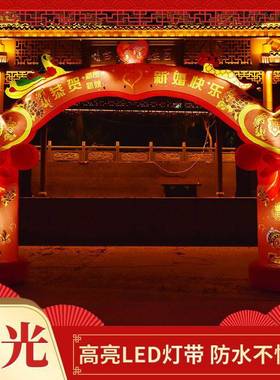 模充气拱门婚风庆结婚中式婚礼装饰气鼓机室外村门农口89110龙凤