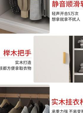 大柜家用卧室租经济型出房用tb-77801推拉门简衣易组装实木质儿童