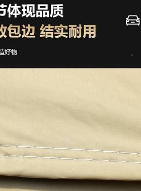 大众途安车衣MPV车罩加厚防雨隔2018款途安L专热用遮阳KLQ汽晒车