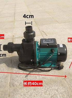 220酒店自吸循MCW环水泵HLSV280W海鲜鱼缸泳池猪循过滤环抽养排水