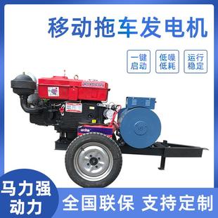 动式 75kw四轮拖车工业89139应急电发机 柴油3发电机组三相80v移30
