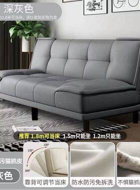 猫抓叠皮多功能折沙发两床用懒人小型沙发简JIO15615约客厅户公寓
