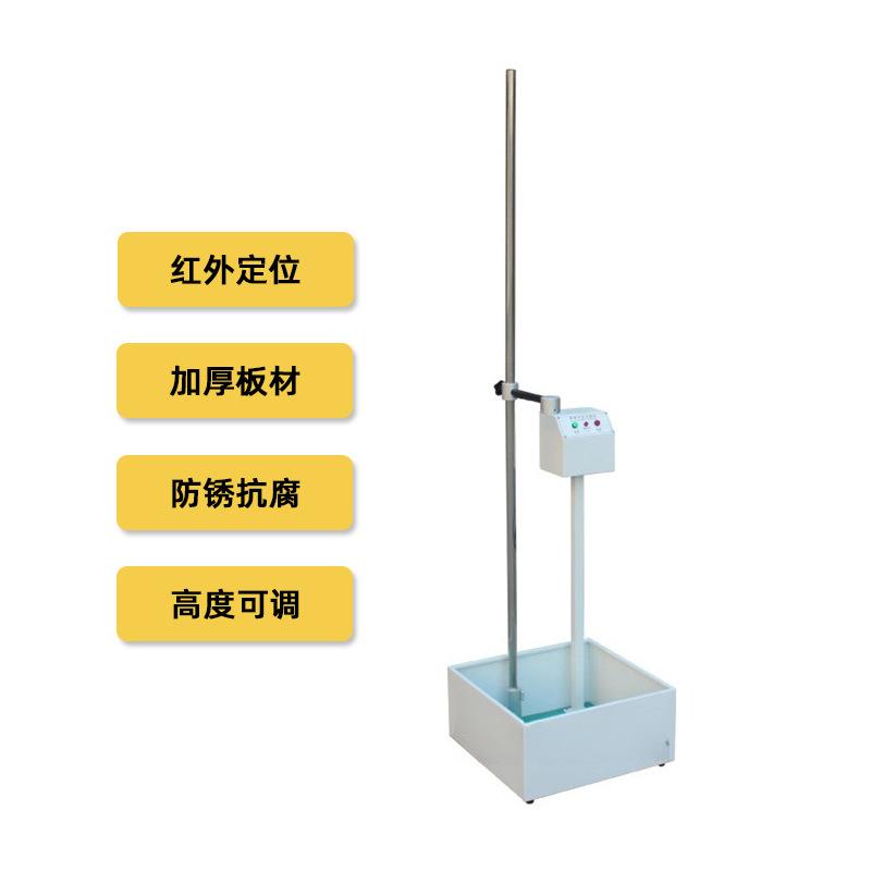 球冲击试验塑胶玻璃陶瓷冲击强度落红外线定位TJ由钢球机小球自跌