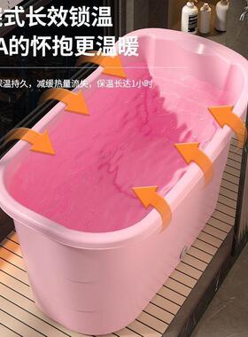 大人bcYs4jft泡澡桶成全人洗澡桶家用浴缸大号塑浴桶浴加厚可坐澡