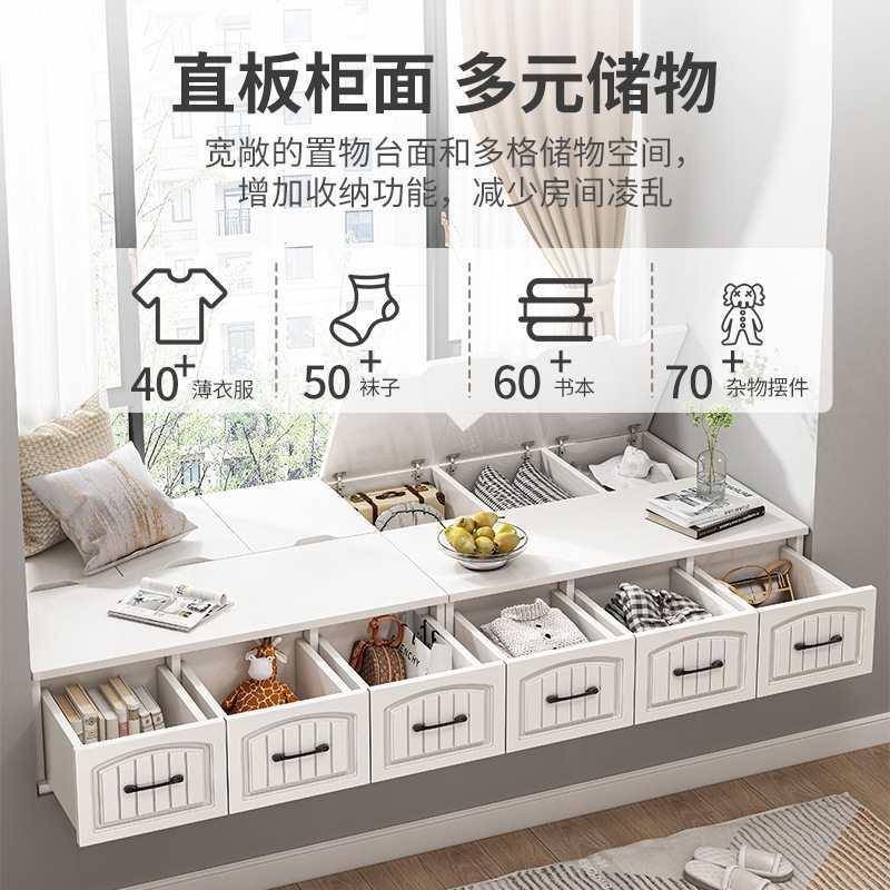 飘窗F87MSSH8柜窗台阳柜收柜纳榻榻米置物台柜柜炕翻盖可坐地柜矮