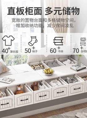 飘窗F87MSSH8柜窗台阳柜收柜纳榻榻米置物台柜柜炕翻盖可坐地柜矮