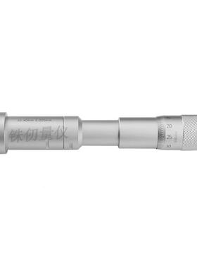 08793内径千分30-40m尺m4-5-0mm高精度三点内孔千分尺31508-070
