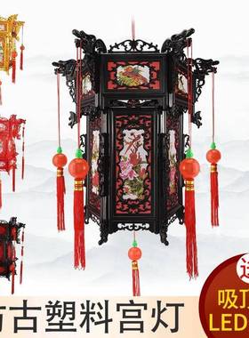 中料式仿旋古日转宫灯塑六42256角仿实木节喜庆大红阳台红灯笼吊
