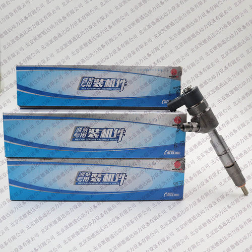出售 0445110782 1000094770喷油器