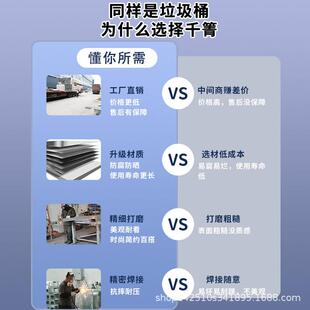 垃圾桶物业分类庭院公双园圾箱室不锈钢环保垃圾1桶外垃户外桶钢