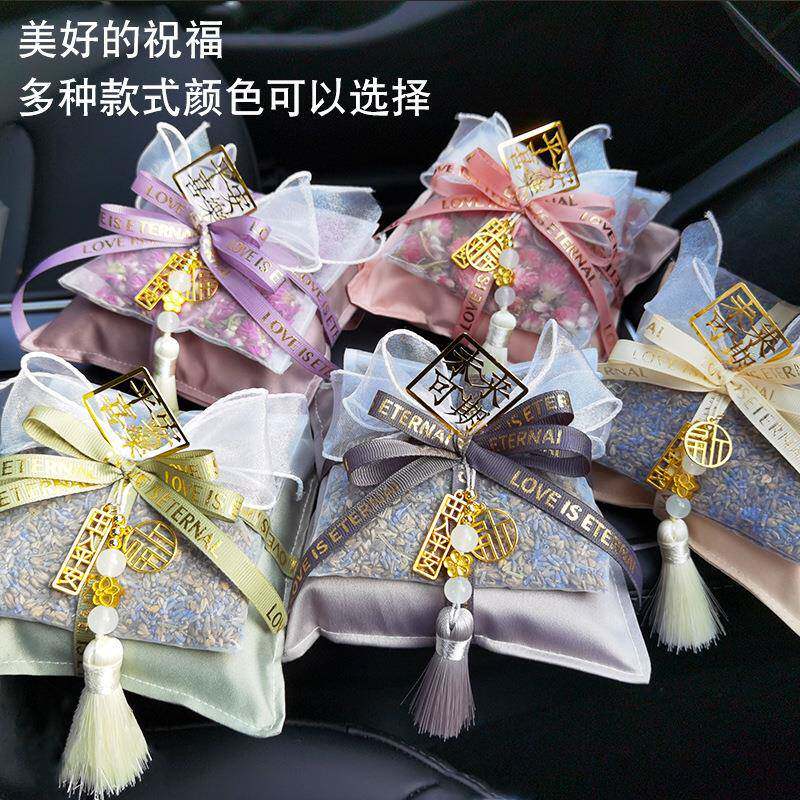 车竹炭52468包汽车用除甲醛除异味干花香包用品车内载活性炭意碳