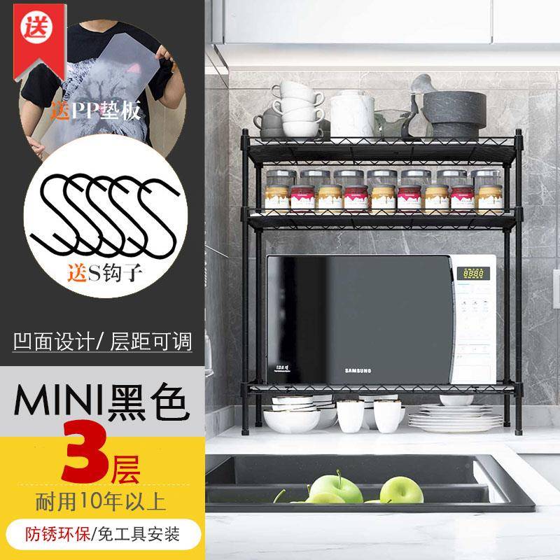 cs厨房3层台三F76M7H7S层收c纳架子层架桌面小尺寸可面调节25小m
