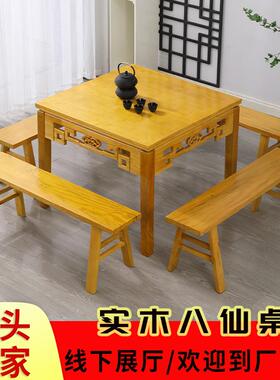 中桌式12576实桌木八仙餐椅组合农乐正方形餐桌经济型家面馆餐馆