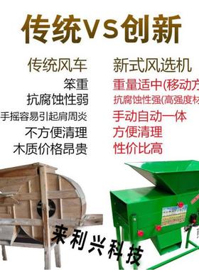 粮机农用风车电动家用吹谷小麦风选扬玉米除杂分HTI离筛稻谷扬场