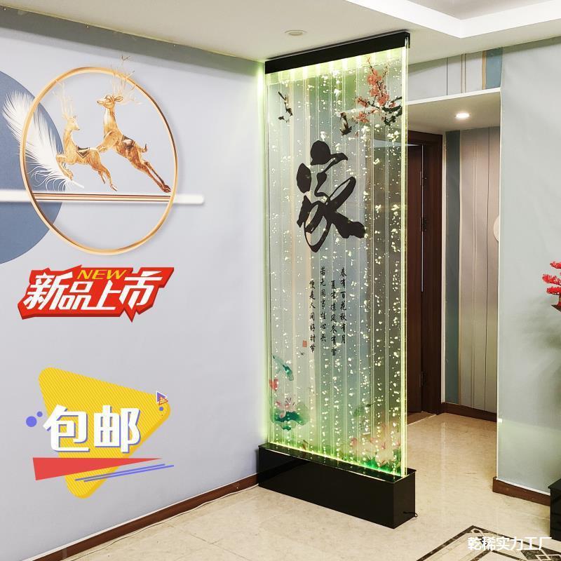 厂家隔断水鱼缸饰背景流水屏6风酒柜客厅幕墙帘水幕大型装气ZDB泡