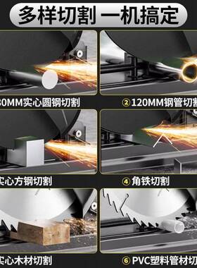 家柴锯木15618柴金属铝材火切用多割机功能圆盘锯型材钢材机小推
