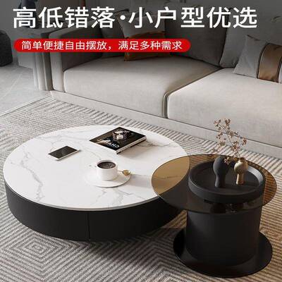 现代简家约板圆形茶几桌用客厅意式极玻简小户型网岩红87644璃边