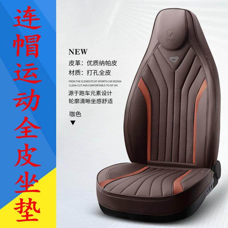 高端纳帕皮汽车坐连帽打孔气皮专革坐垫新垫能源用连透体92187四,农机/农具/农膜,其它农用工具,淘宝优惠券,粉丝福利购,淘宝优惠卷