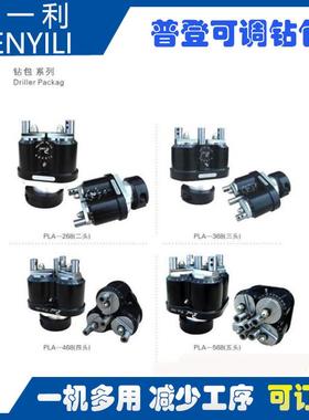 木1工排钻机孔1械配MRM件多钻排3/5/7/1/2头钻头圆木