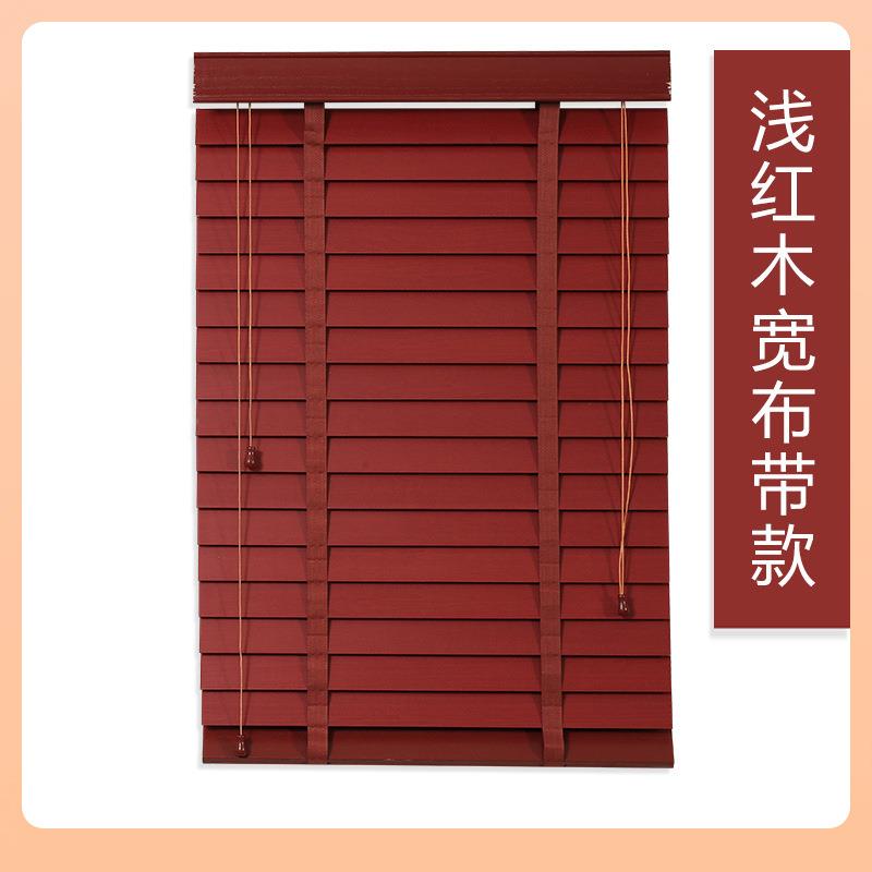 木叶窗帘百光卷帘升降客厅书房卧室办公室木质实电动竹F$p^lx}#百