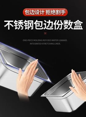 电保保温售饭台26214商用热快餐温台不锈钢温汤保池玻璃罩快餐车