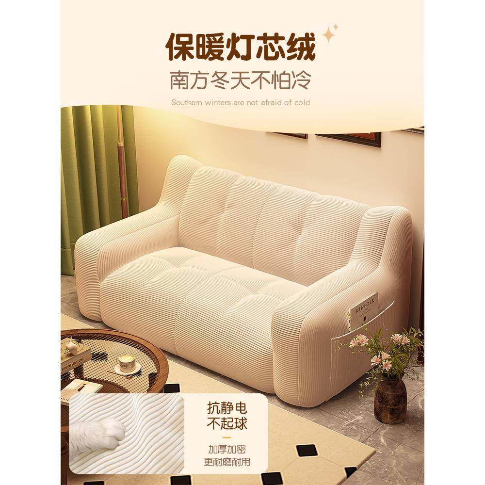 布5150艺新沙发款室客厅双人沙发地小户型上榻榻米卧奶油风懒人沙,农机/农具/农膜,其它农用工具,淘宝优惠券,粉丝福利购,淘宝优惠卷