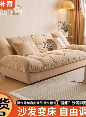 沙型发11427床一体两可用翻折耐家用沙发小户出租房超软云朵沙发