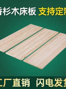 全实木硬床板排骨作架铺板加板片子承重IYD板定宽垫整块硬板木板