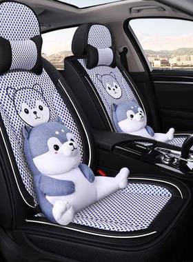 冬季汽车坐垫丝凉29947卡通车垫男用女四季通全冰包垫围布艺亚麻