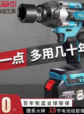 德国汽修大炮21372扭力电动扳手无刷充电式板子击锂电用重型冲风