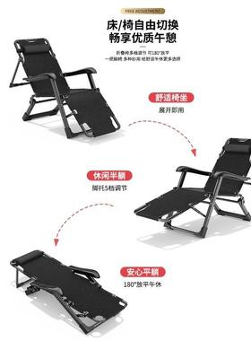 靠背家午休包邮休沙发人闲折叠躺懒椅阳台用办公ROQ室午睡床德国