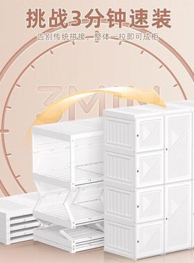 蚁蚂盒子免组安装简34014易衣柜家用卧室出租房简子易收纳柜装塑