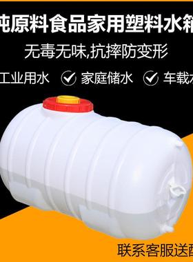 特厚户13396大容水桶卧外式水储桶水箱塑料长方形加厚大量水塔水