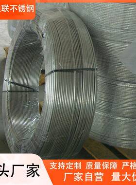 04不锈钢毛细管薄管.18*05.51.5壁PIA8用*0.7色谱气相填充柱管