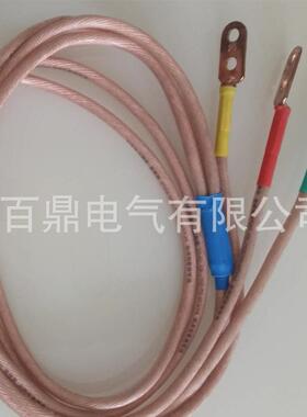 双簧卡式接地线携带型线路接地线UGK高压接地线合接组地线1扣0kv