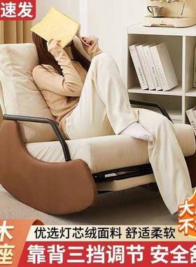 网红摇摇椅家用成人懒人沙41558久发阳台室舒适躺椅午休卧坐可躺