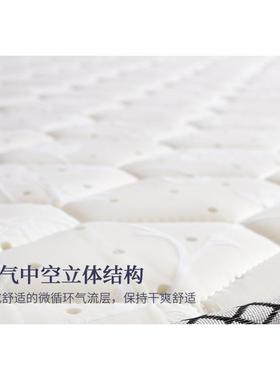 天然乳胶床垫席23321梦1.5米1.8米弹型簧海绵脊椰棕护垫经济思软