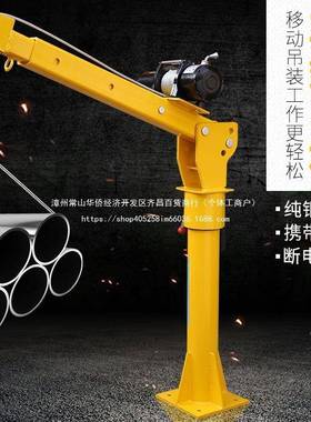 车载吊机1吨1v24v车用39356吊运机2用0v家电动葫芦2随车起重小型2
