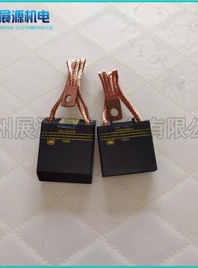 T900碳刷T825电19刷.1*5刷7.2*70石油钻75276机井GE磕头碳刷架握