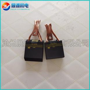 T900碳刷T825电19刷.1 70石油钻75276机井GE磕头碳刷架握 5刷7.2