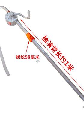 手摇式抽油泵手器动油抽子吸油52882金吸油桶加柴油机铝合泵抽水