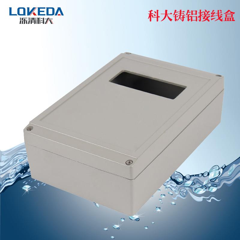 0KD-FA10-2铝质防材水线盒户接外铸铝防水盒228*150PRG*9MM按钮盒