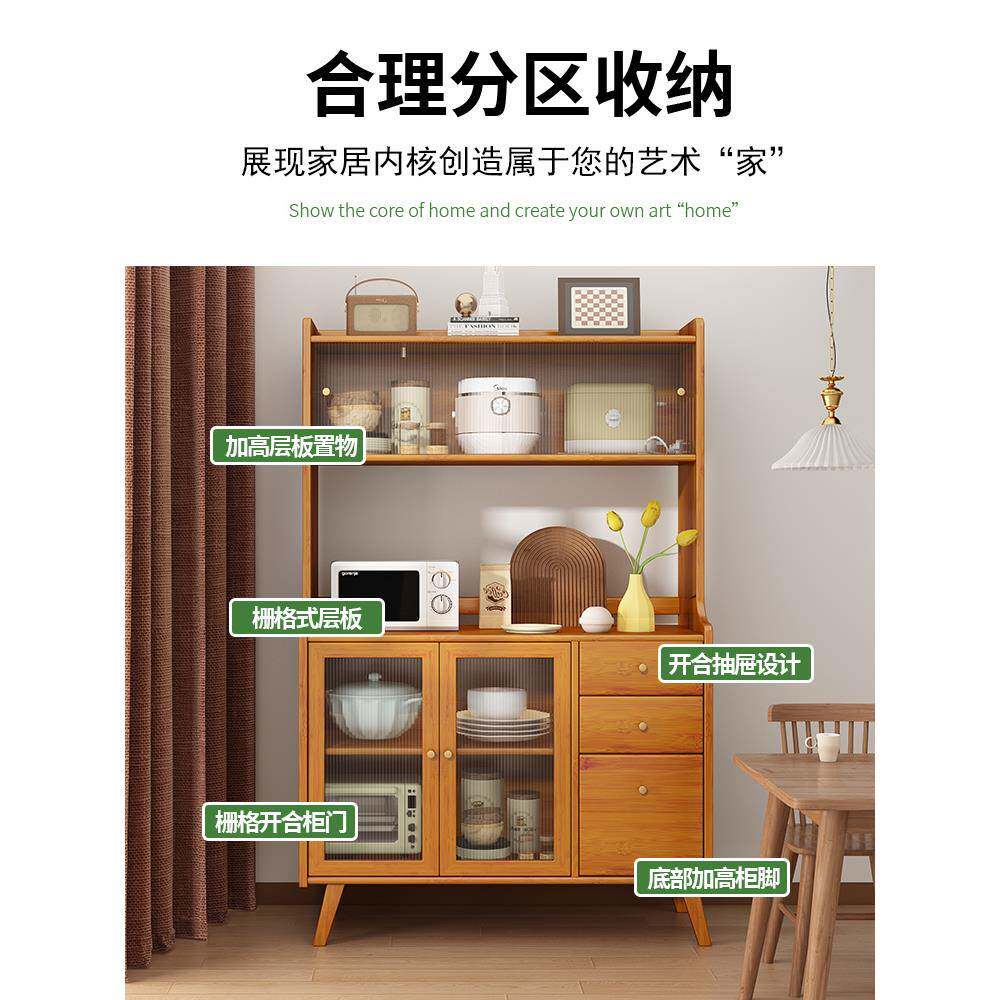 A物1F77MS9MH0L餐边柜墙厨房碗柜储靠物客厅收柜纳柜多功能家用中