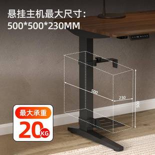 升桌电主机架悬挂PXF式分体吊降挂式主脑挂架办公桌机机箱托配件