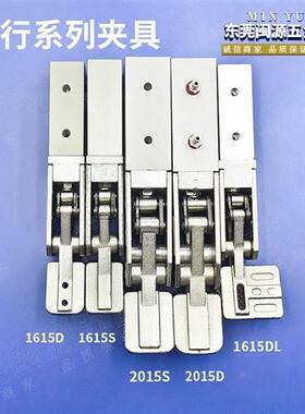 机手配件水口大小夹具单动双动夹子工VSZ1615/D2015DS/械S气动具