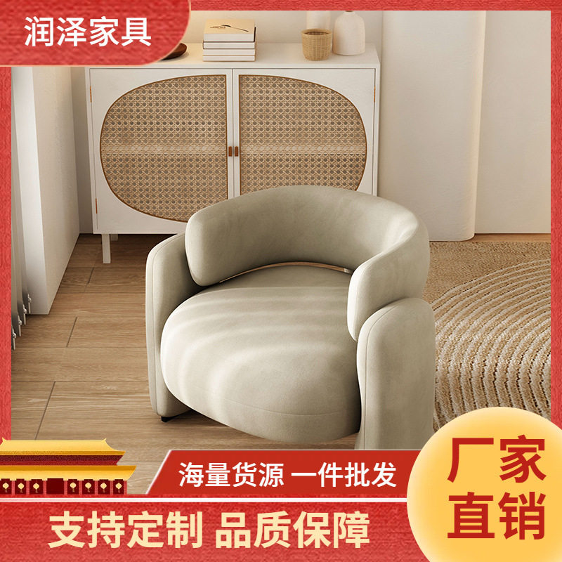 网红轻奢接待会客区洽谈桌椅现代简约客厅休闲白色单人沙发椅创意